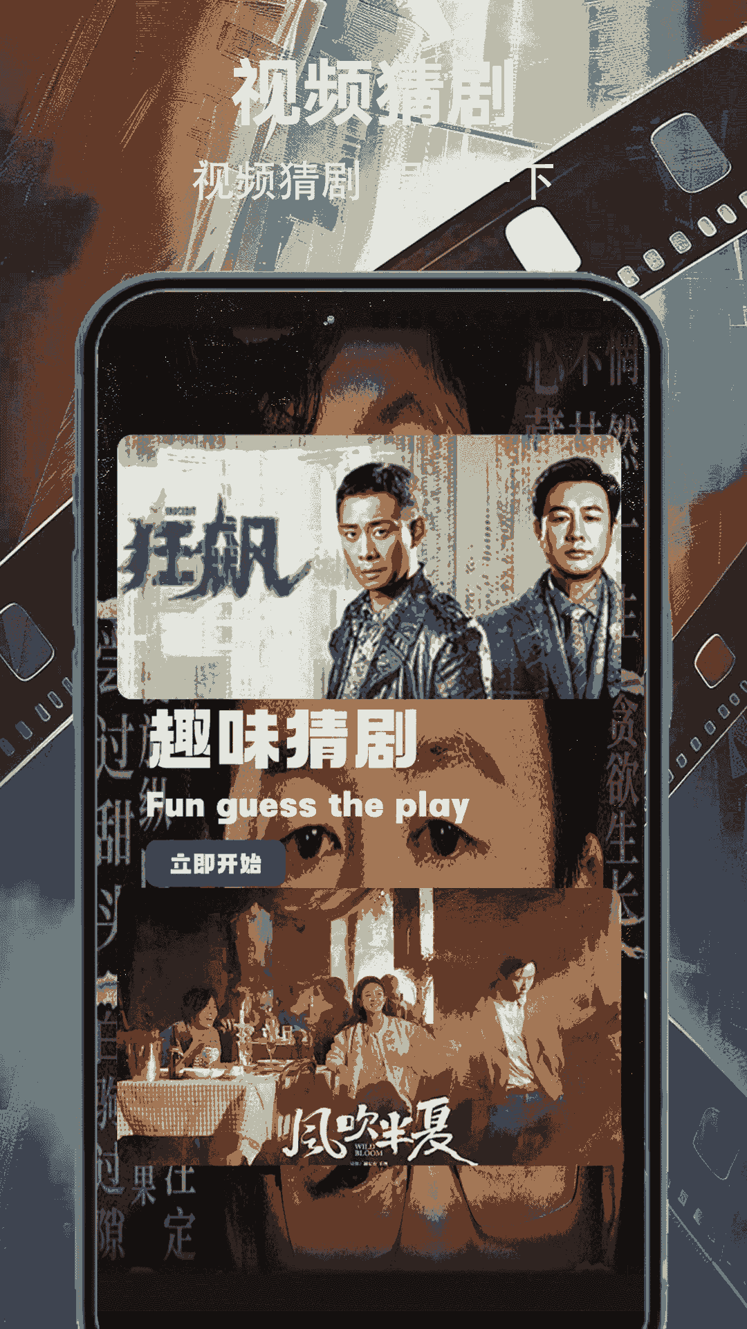 
雪豹视频 免费官方版