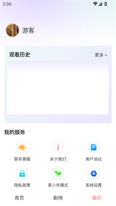 
月亮免费短剧