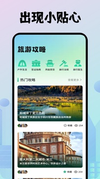 
奇漫社区