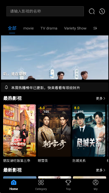
爱影视大全