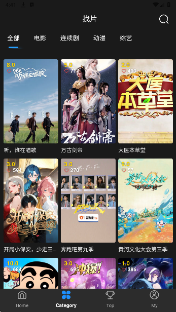 
爱影视大全