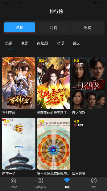 
爱影视大全