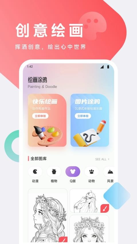 
漫悠悠