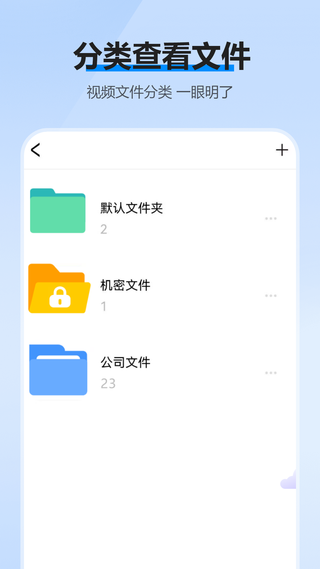 
超多视频大全