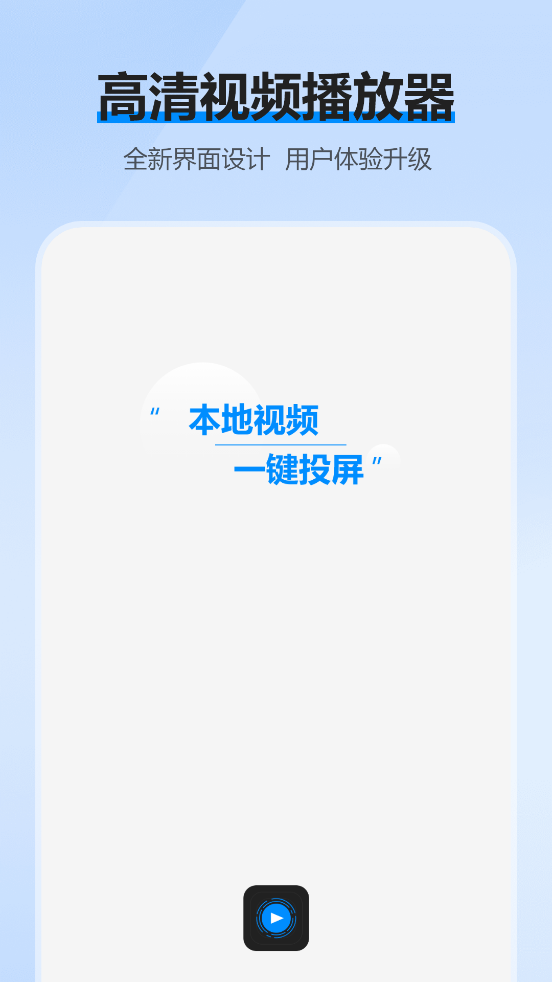 
超多视频大全