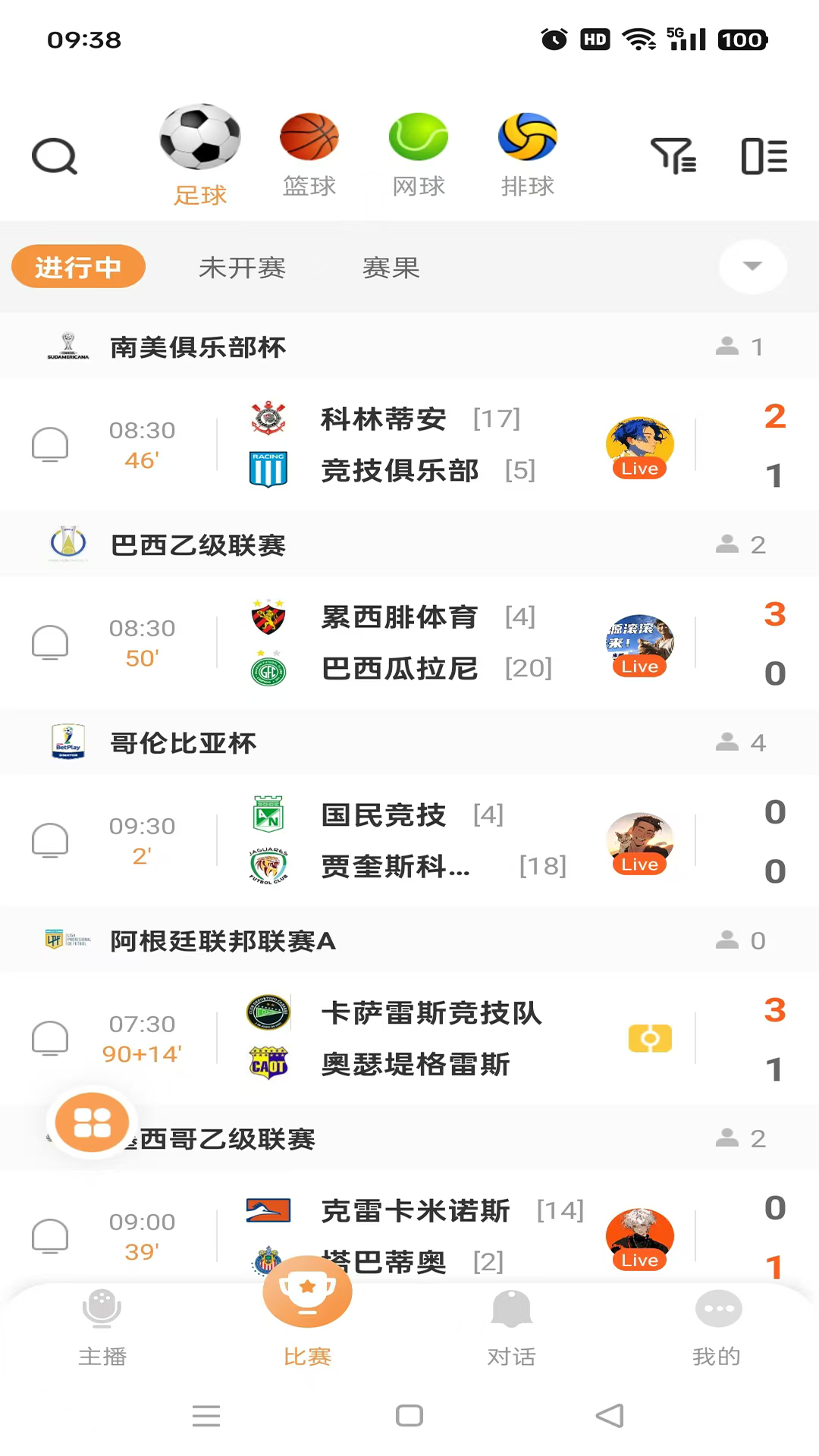 
火凤直播
