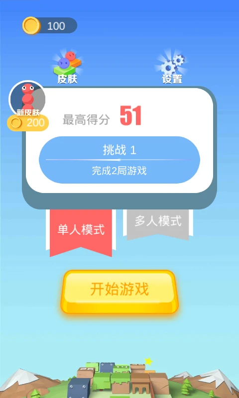 
贪吃蛇 正版