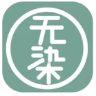 无染二次元漫