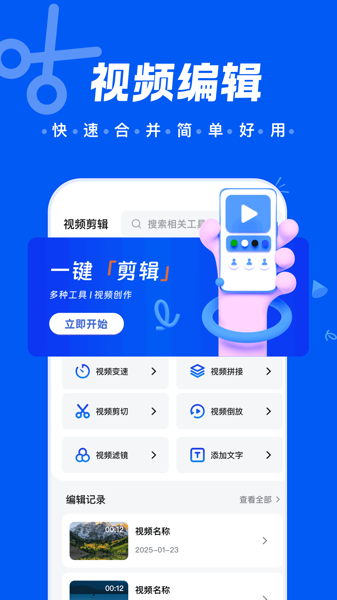 
大眼视频