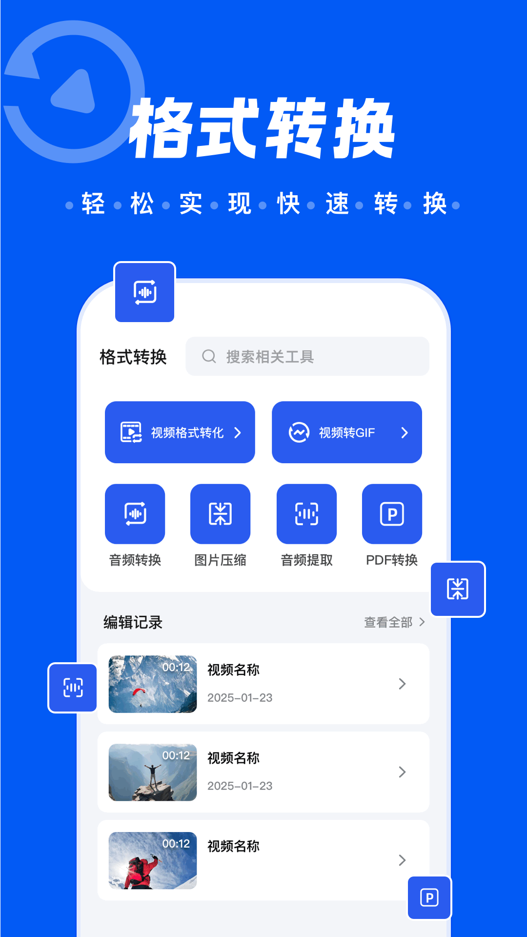 
大眼视频