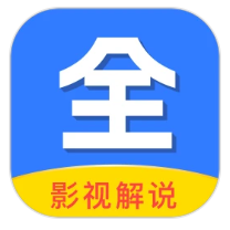 家庭影视