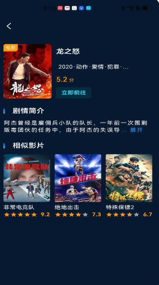 
家庭影视