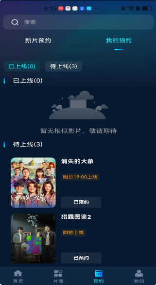 
家庭影视