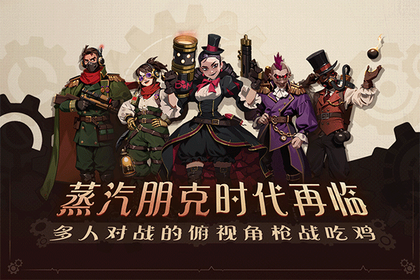 
雷霆小分队 官方正版