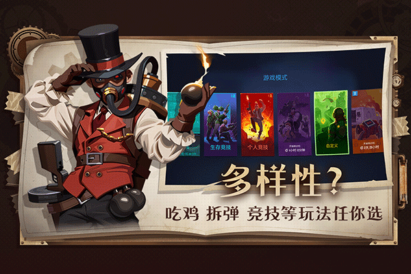 
雷霆小分队 官方正版