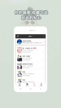 
耽美小说大全 手机版