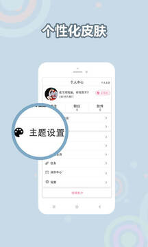 
耽美小说大全 手机版