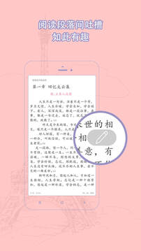 
耽美小说大全 手机版