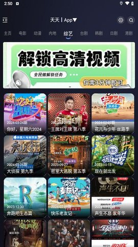 小猫先锋电视
