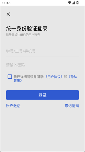 铁岭师专