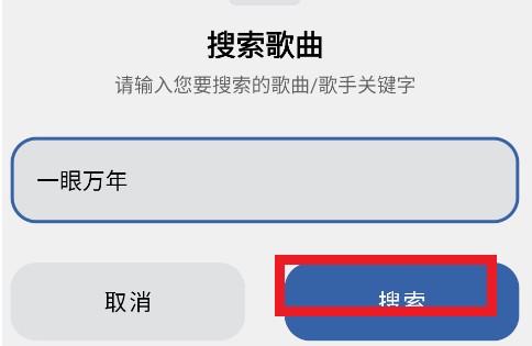 简乐音乐播放器