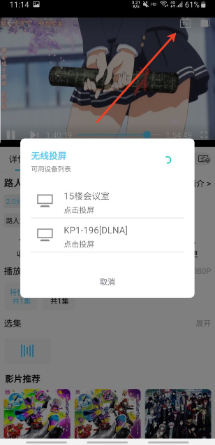 123动漫