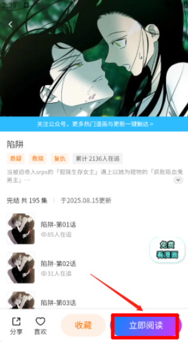 《屯屯漫》使用说明