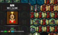 《地牢战争3》第十九关好用打法分享