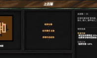 《地牢战争3》第二十一关好用打法分享