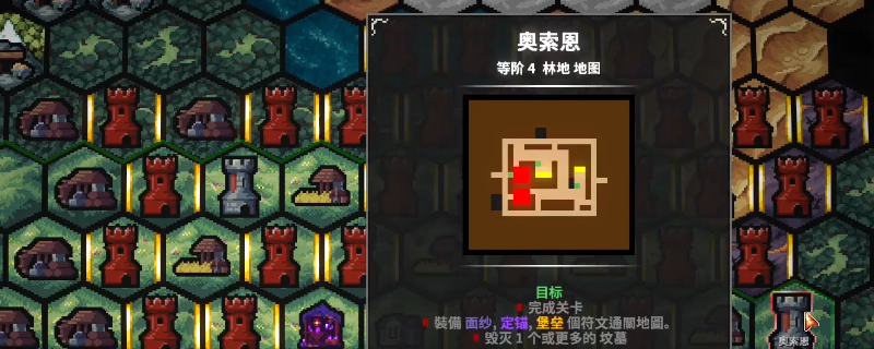 《地牢战争3》第二十四关好用打法分享
