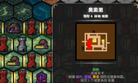 《地牢战争3》第二十四关好用打法分享