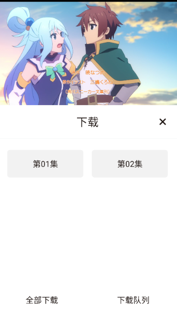 
稀饭动漫免费版
