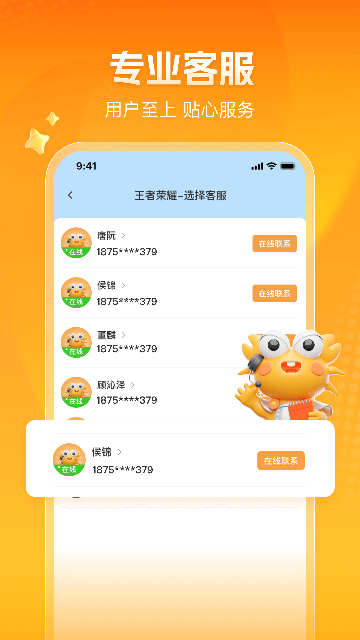 
螃蟹游戏交易平台