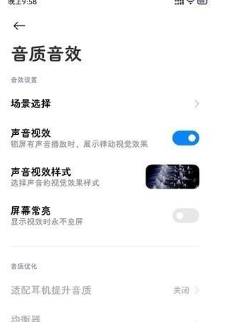 
极简音效助手