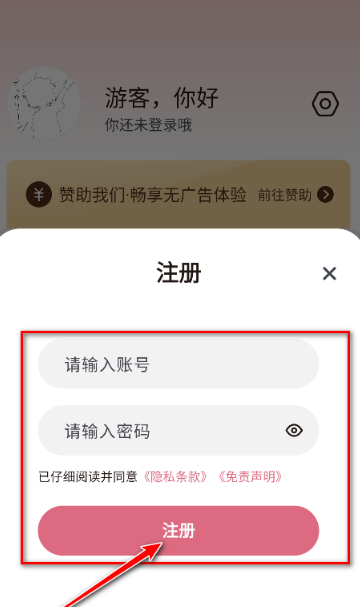 
稀饭动漫免费版