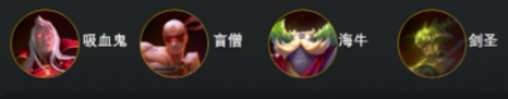 金铲铲之战s9英雄之力强度排行一览2