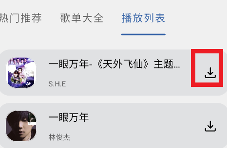 
简乐音乐播放器