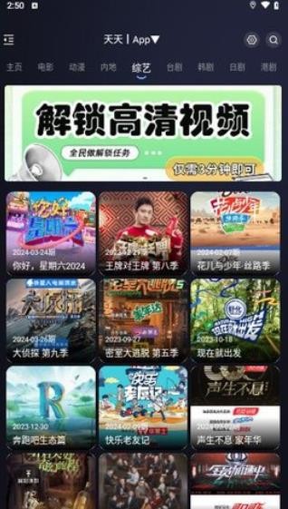 
小猫先锋电视