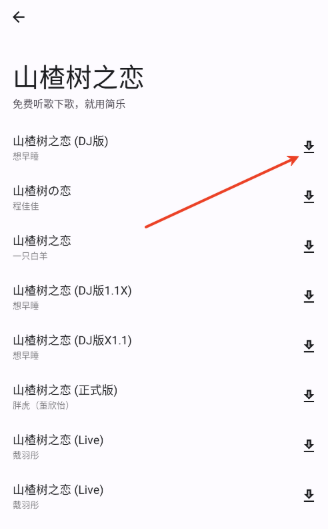 
简乐音乐播放器