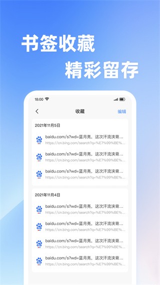 
Velo浏览器