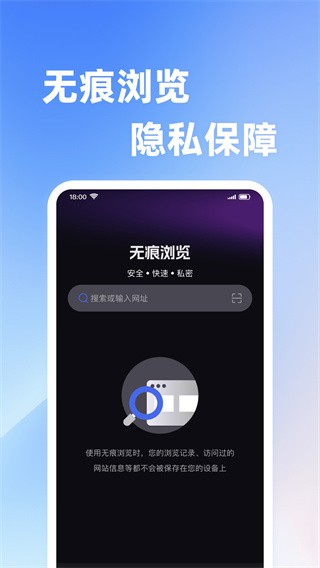 
Velo浏览器