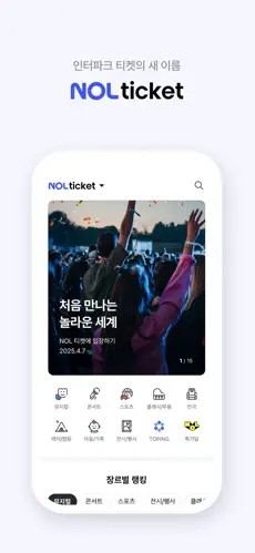 
NOL ticket