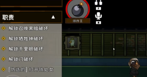 鹅鸭杀传炸弹怎么玩-传炸弹玩法介绍