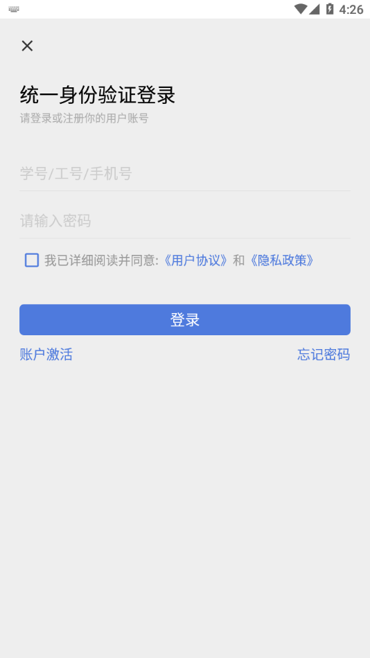 
铁岭师专