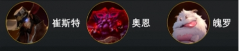金铲铲之战s9英雄之力强度排行一览1
