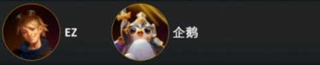 金铲铲之战s9英雄之力强度排行一览4