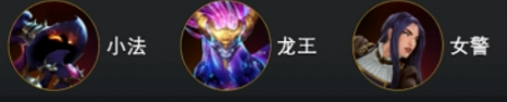 金铲铲之战s9英雄之力强度排行一览3