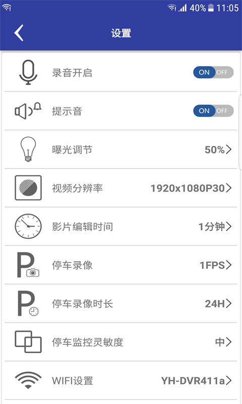 
AUTO DVR app
