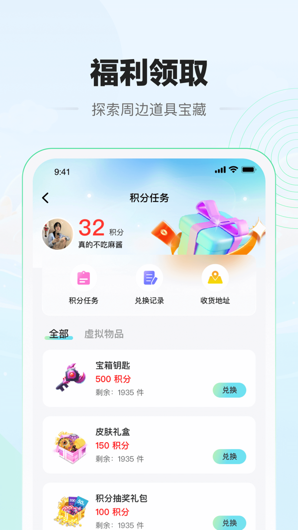 
糖豆社区