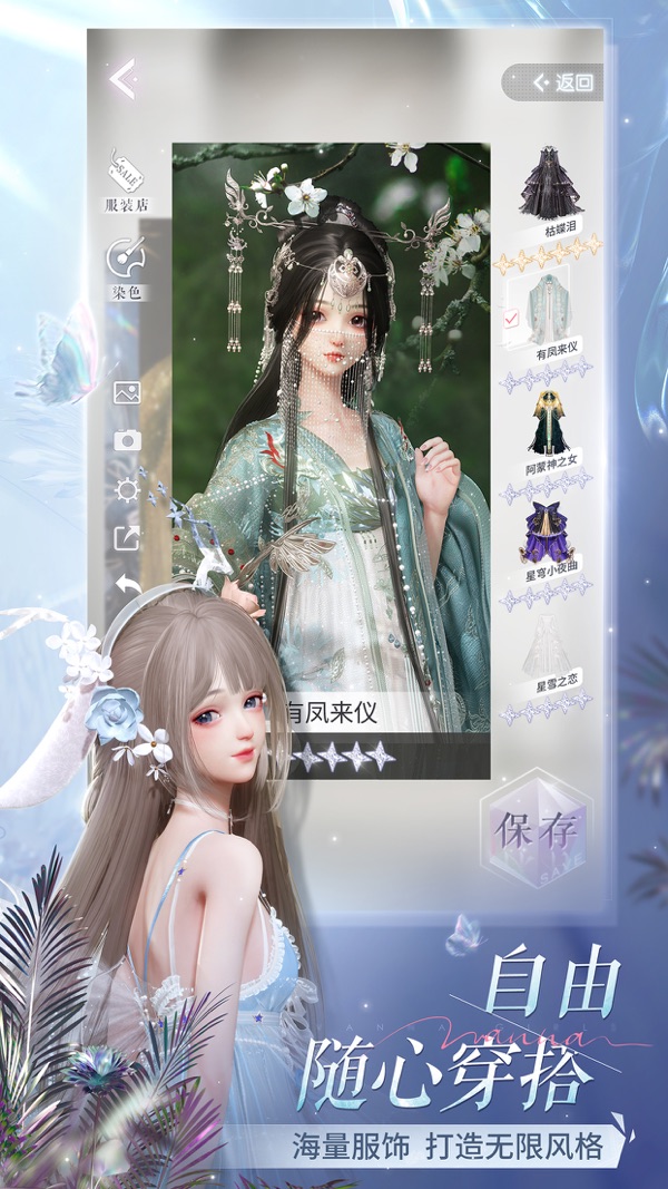 
以闪亮之名